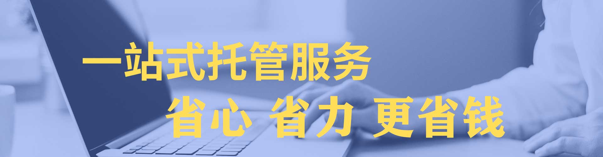 荃湾百度推广代理