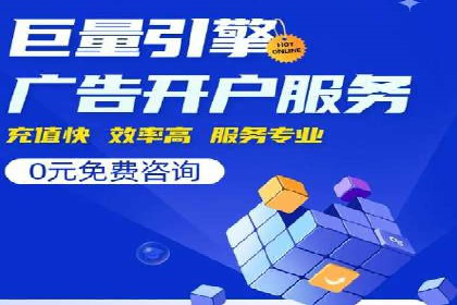 百度推广优化策略案例分析
