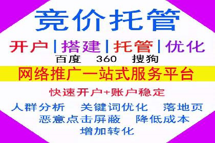 百度推广账户结构优化：案例详解与实战指南