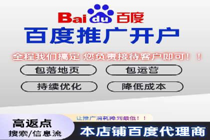 案例剖析：竞价托管助力企业品牌形象塑造