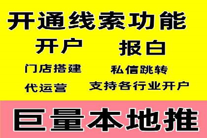 信息流平台运营实战解析